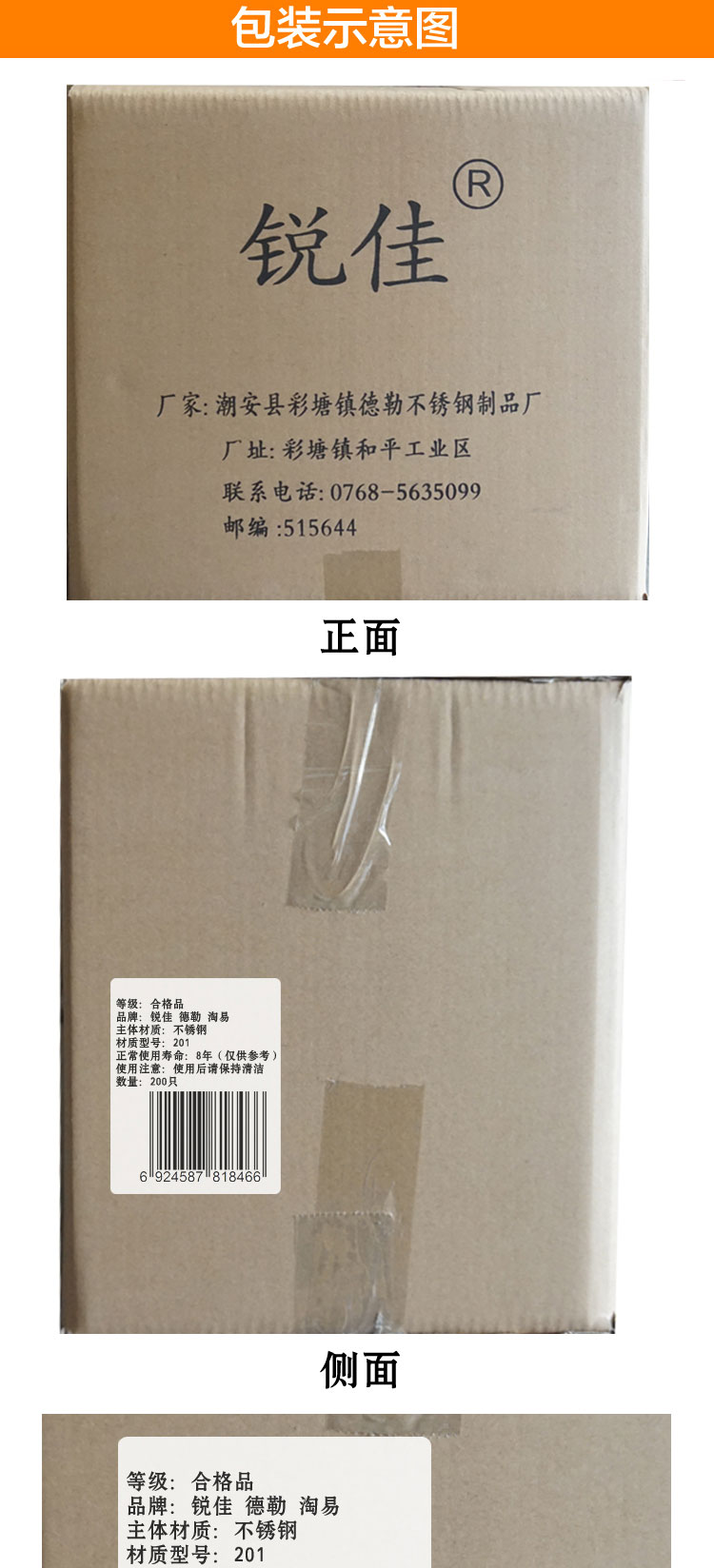 德勒 加厚大号六格快餐盘饭盘分格带盖不锈钢快餐盒外送 配钢盖