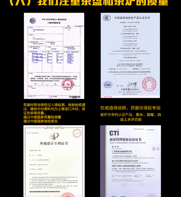 新功SEKO 檀香木茶盘 整套茶具 功夫茶盘茶具 电热全自动茶盘 实木茶盘茶具套装 F68 紫砂