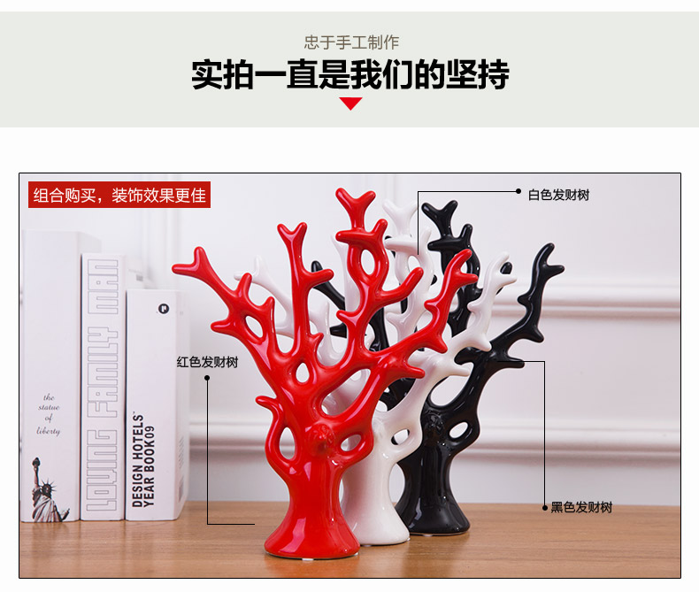 
                                        贝汉美陶瓷 家居饰品创意摆设陶瓷摆件新房装饰摆件结婚礼物婚庆礼品发财树 红色单个                