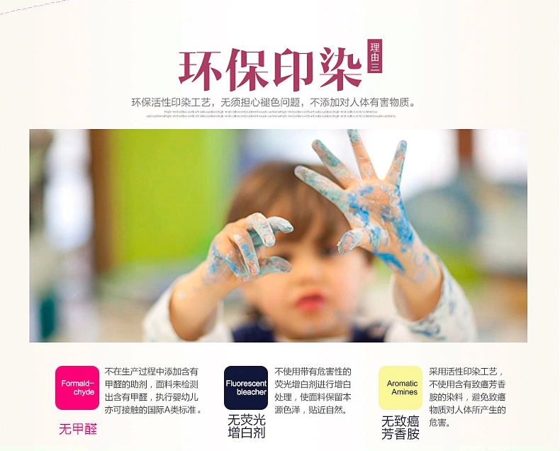 绿幽谷田园全棉沙发垫套装布艺坐垫四季通用沙发垫子沙发套罩巾 七彩彩虹横条 单条90*180cm