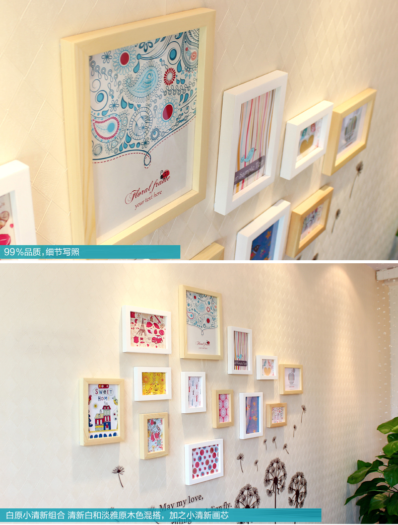 梦雅莉 实木照片墙墙 贴相框墙创意组合M661 白原小清新混搭