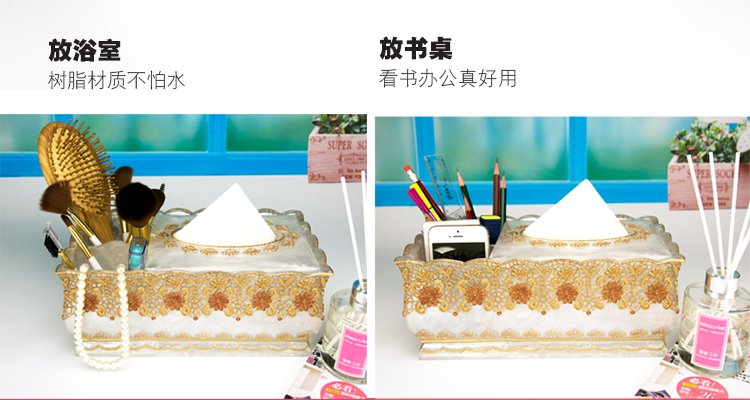 amojoy欧式多功能纸巾盒 客厅桌面遥控器收纳盒 创意餐巾纸抽纸盒 卧室家用树脂纸巾盒子 蕾丝银色