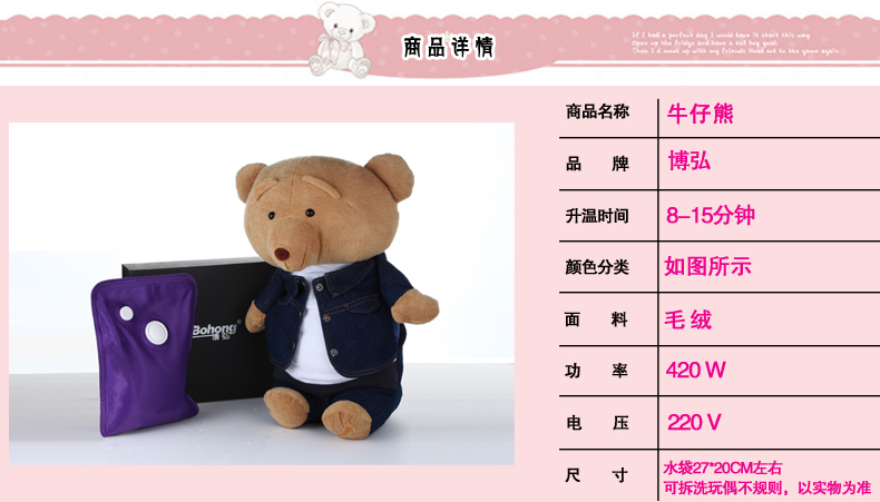 
                                        博弘防爆热水袋充电暖宝宝卡通暖手宝送女友老婆闺蜜生日礼品创意 燕尾熊单个价                