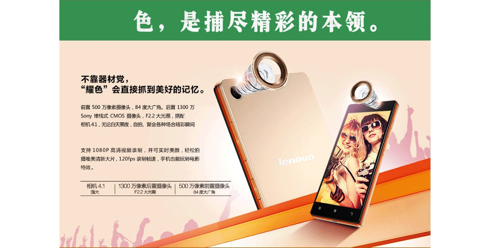 联想VIBE X2-TO 移动4G 智能 手机 (金色)(16G ROM)