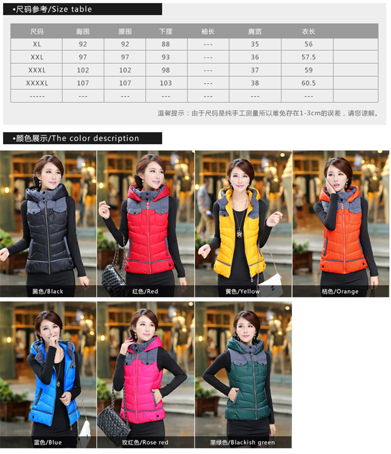 蓝林果秋冬韩版新款羽绒棉服连帽短款外套马夹 背心马甲女 桔色 5XL