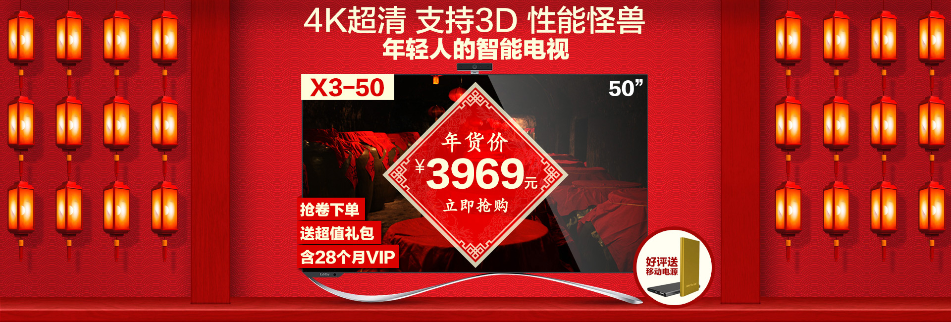 乐视电视旗舰店 - 京东