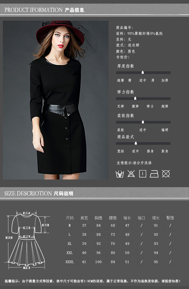飘香2015冬季上新简约圆领开叉下摆裙连衣裙V1647 黑色 XXL