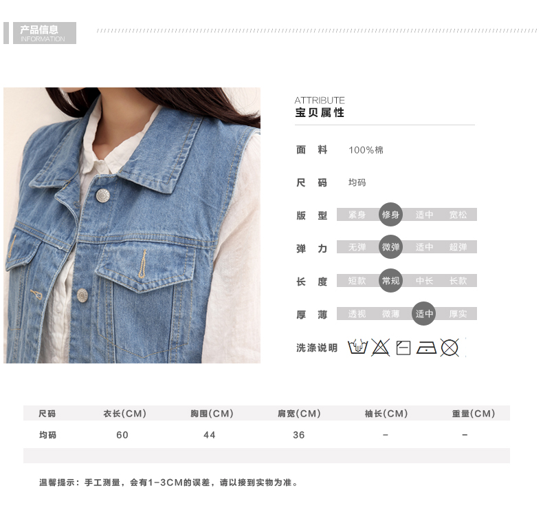 sole love 2015新款秋装牛仔马甲女秋冬短款牛仔背心女式马甲外套 浅蓝色