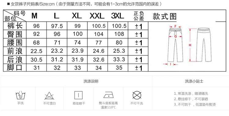 彦亚 修身印花长袖三件套1053 红色 M