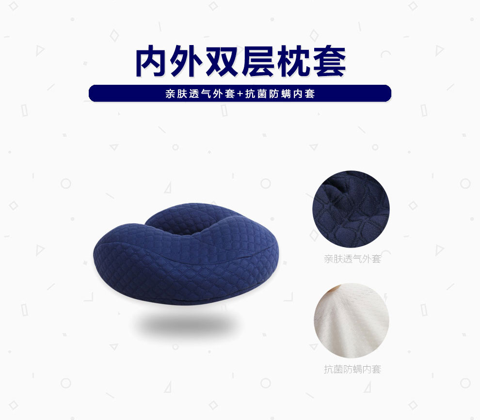 
                                        
                                        暖舒舒 记忆棉u型枕头护颈枕颈椎u型枕旅行飞机头枕护脖子汽车午睡颈枕 月光蓝【菱格-升级款】                