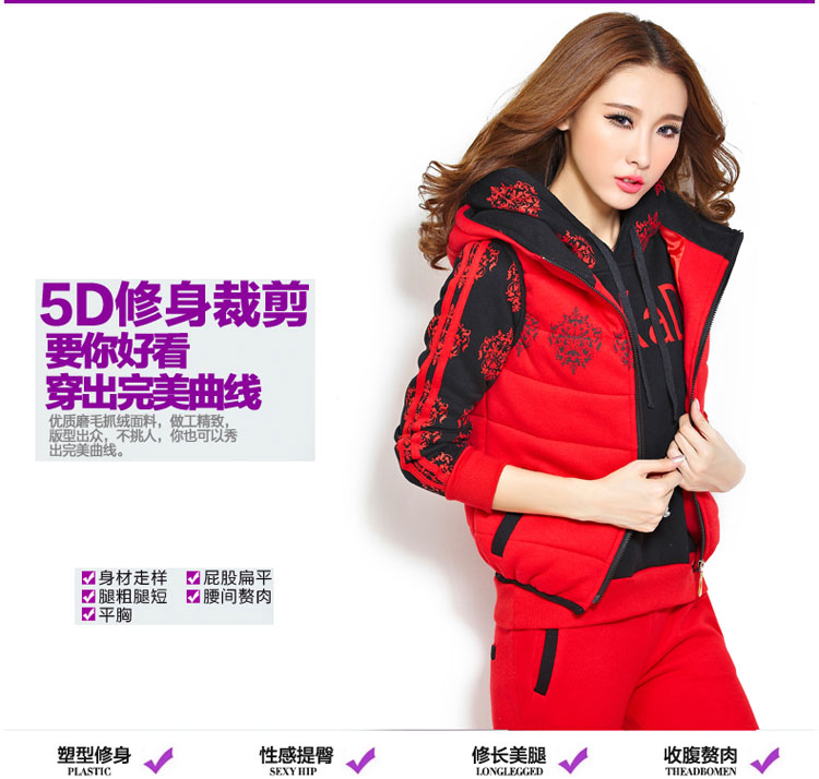 【11.11提前购】2015新款运动套装韩版卫衣三件套加厚加绒秋冬季显瘦印花女装5330 红衣+黑裤 XL建议(115斤-130斤)