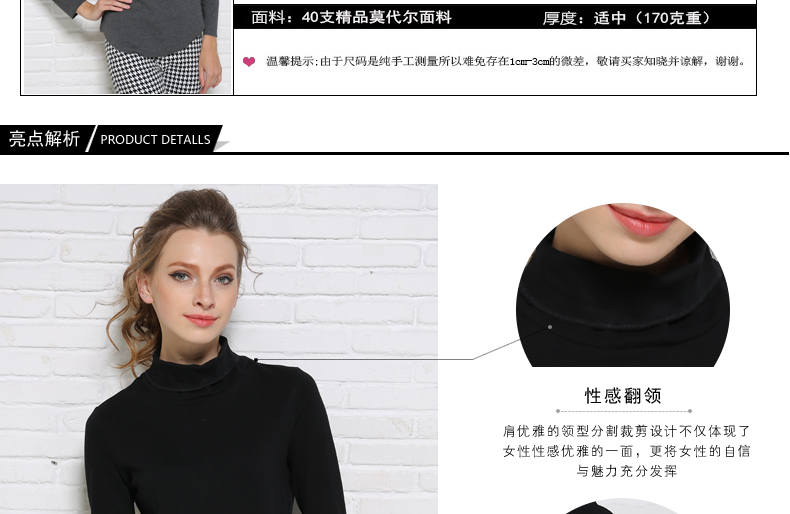 嘉思诺秋冬新款韩版女长袖t恤棉打底衫修身显瘦高领纯色保暖女上衣潮欧美时尚堆堆领百搭女打底衫 黑色 M