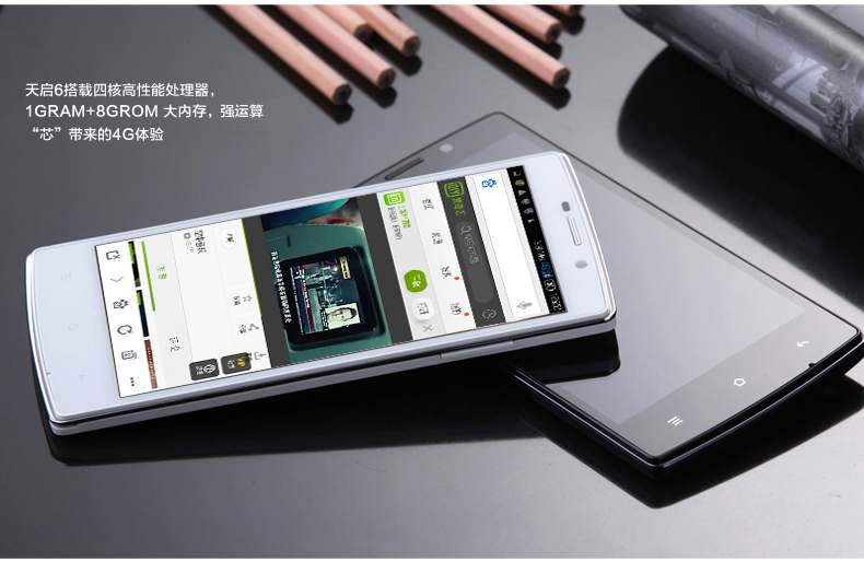 朗格天启L80 移动4G手机 联通2G双卡双待 白色