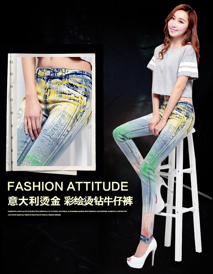 女人镜 2015 中腰牛仔裤#S610-1 迷彩烫钻 EUR27