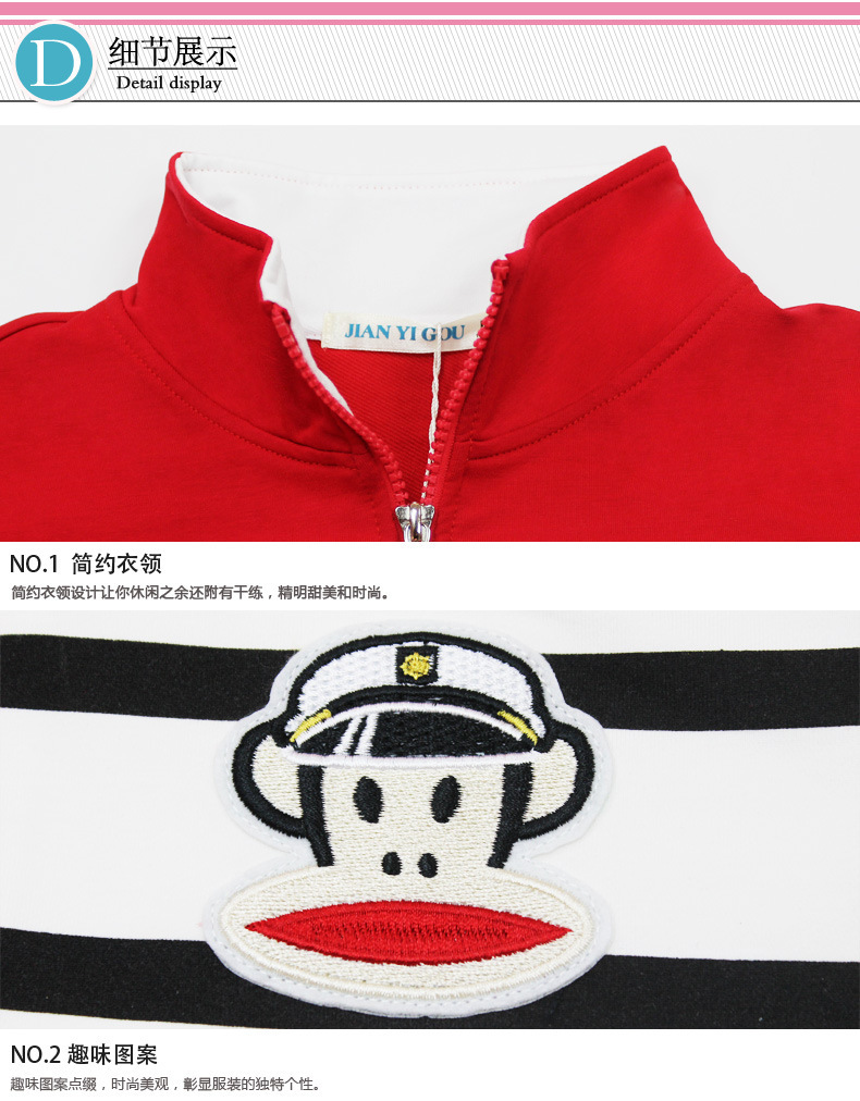 柏丝茵   2015秋冬新款休闲套装跑步运动服韩版大码修身长袖时尚条纹卫衣 灰色 XXL