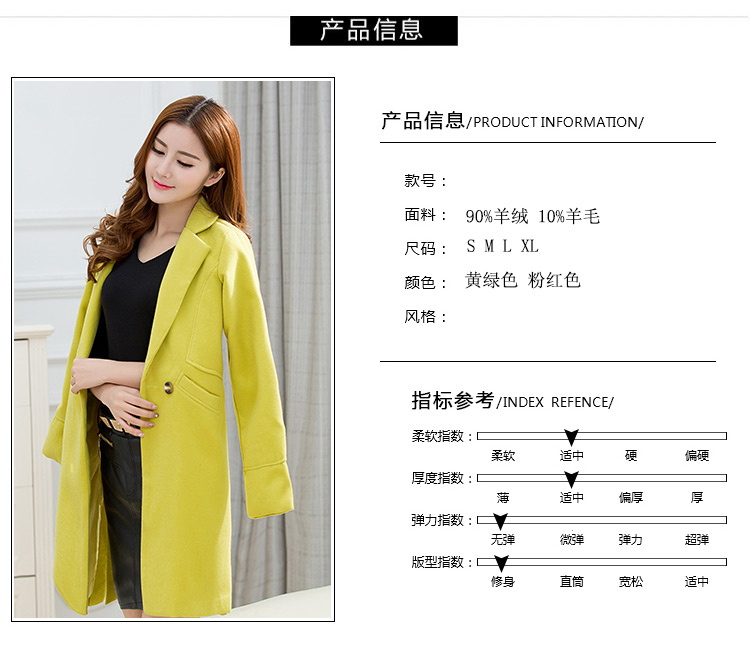 柔代 2015秋冬新款韩版百搭修身显瘦中长款大码毛呢大衣女 P290 荧光黄 L