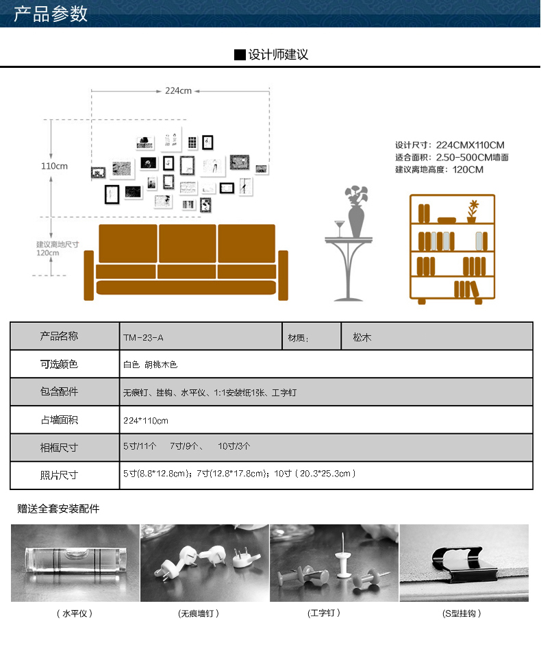 梓晨 轻奢风 实木照片墙 相框墙 客厅大墙面相片墙 创意组合相框 胡桃