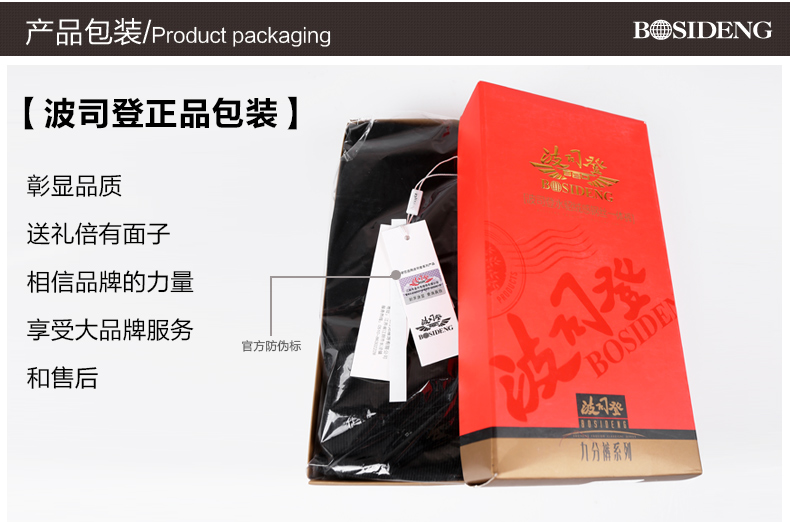 波司登（BOSIDENG）打底裤女秋冬款高腰加厚加绒显瘦保暖一体裤脚踩裤25102 黑色 均码