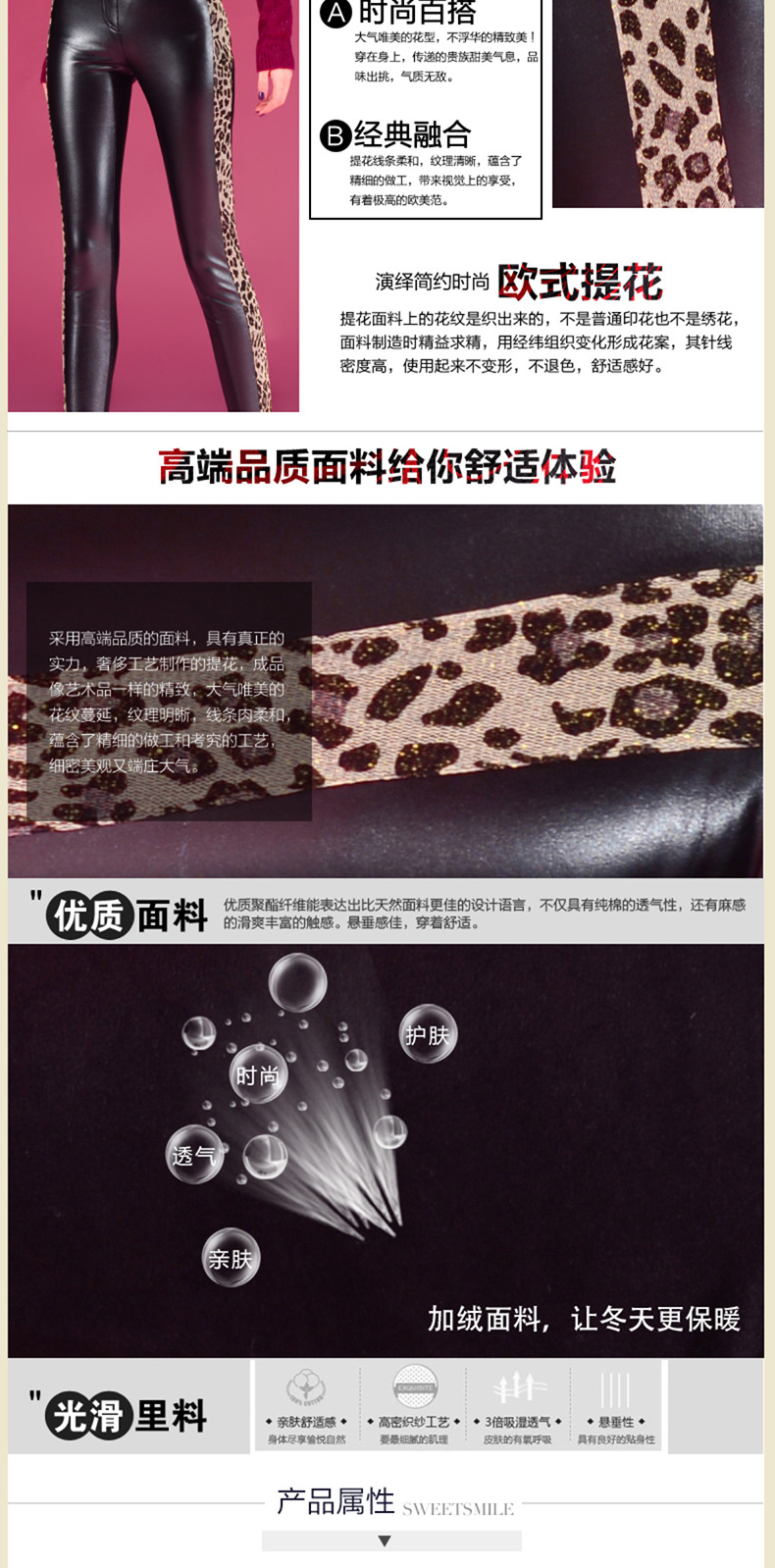 贝妮鹿2015秋冬装新款加绒加厚皮裤显瘦外穿小脚女裤仿皮打底裤长裤 金豹纹 S