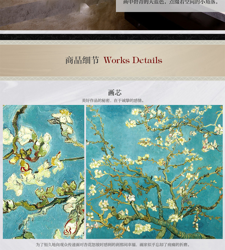 
                                        橙舍 欧式玄关装饰画 现代餐厅油画 有框卧室挂画版画 梵高油画 杏花 沙发背景墙装饰画 雅韵铜金 装框高64*宽75                