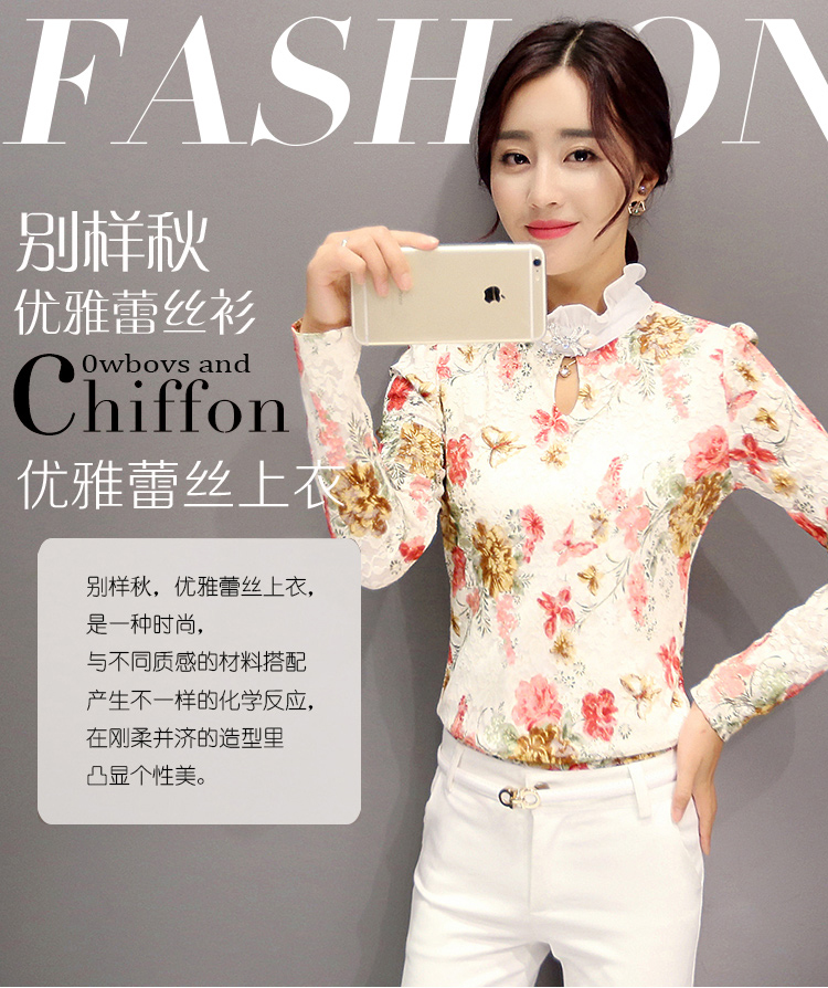 飘香2015秋季新款优雅蕾丝上衣 V1616 图片颜色   M