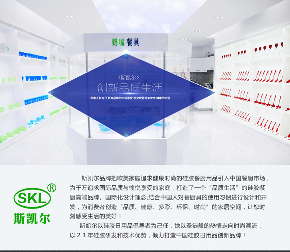 
                                                                                斯凯尔硅胶儿童餐具宝宝碗防摔创意甜品沙拉婴儿水晶碗隔热碗 水晶蓝                