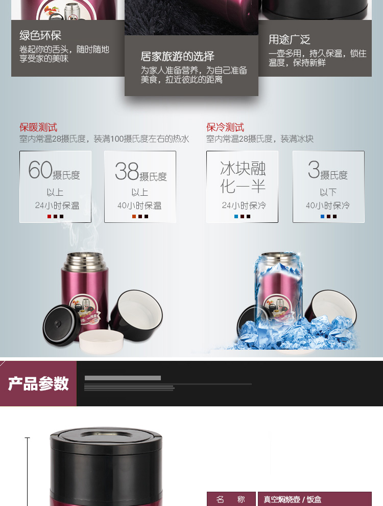 杰凯诺304不锈钢保温饭盒保温桶焖烧壶 紫色