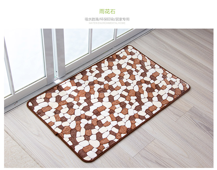 美丝纺 珊瑚绒客厅卧室地垫 地毯门垫吸水防滑垫子 雨花石 40*60cm