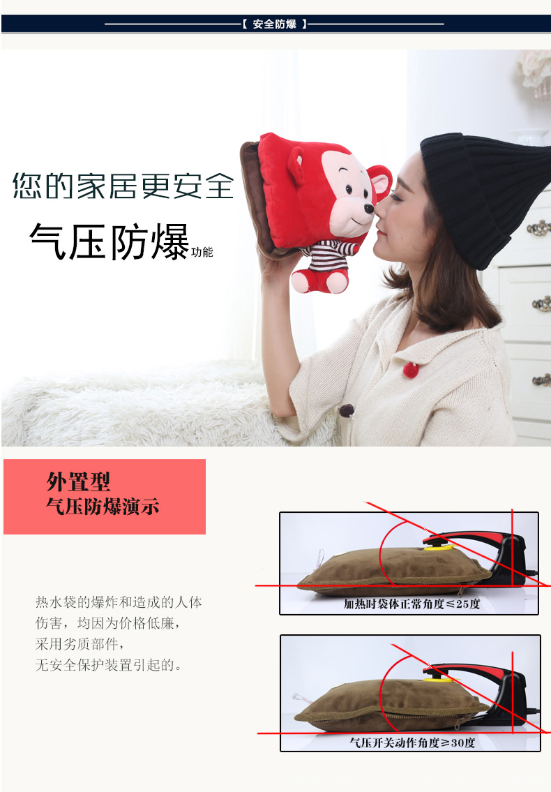 泉力 创意卡通充电暖手袋 防爆电暖宝宝暖 暖脚热宝注水电暖袋毛绒可拆洗 文艺青女孩