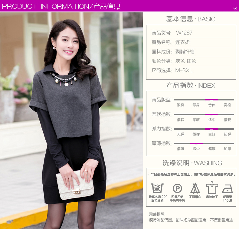 妮丝轩纺 2015秋装新款连衣裙修身显瘦长袖两件套女裙 灰色 4XL