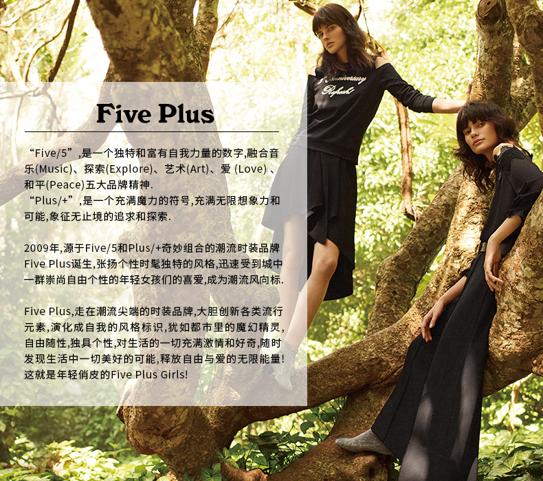 Five Plus新女秋装棉质拼接刺绣图案窄脚铅笔牛仔长裤2143060490 深蓝650 XS(155/62A)