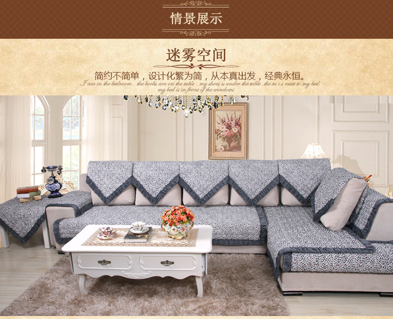 暄悦坊冬季短毛绒沙发垫加厚防滑布艺沙发套 迷雾空间 70*180CM一片