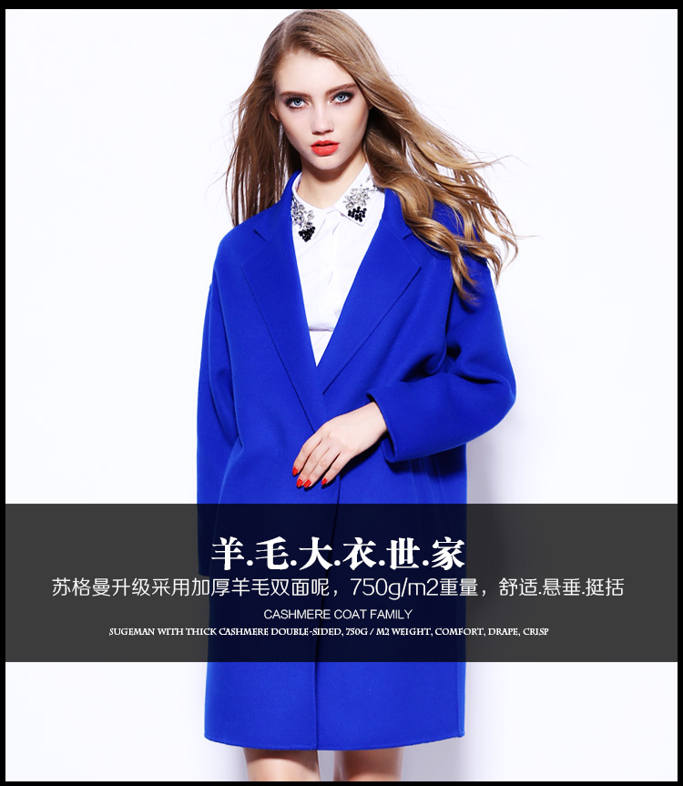苏格曼2015秋冬新款纯手工双面毛呢羊绒大衣女中长款羊毛呢外套女80040 驼色 L