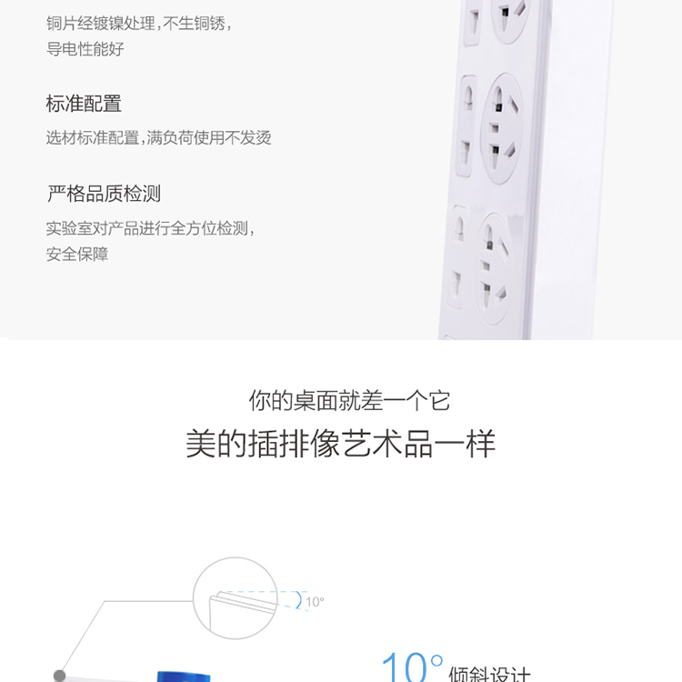 
                                        【京东超市】美的（Midea）排插接线板 电源插板拖线板 1.8米多用八位插排                