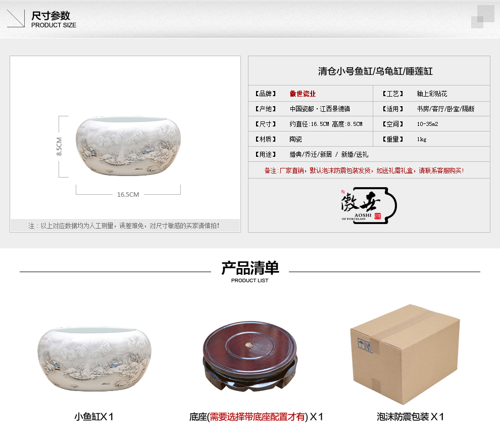 
                                                                                景德镇陶瓷器风水聚宝盆小养鱼缸乌龟缸睡莲碗水缸工艺品客厅摆件家居酒柜玄关电视柜办公室装饰品摆设 中号溪山访友鱼缸（配木质旋转底座）                
