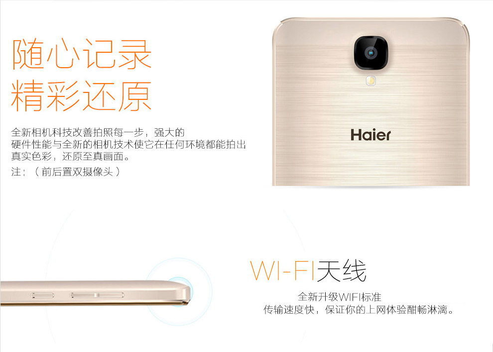 海尔 (Haier) HL-6385T 移动4G 智能手机 白色