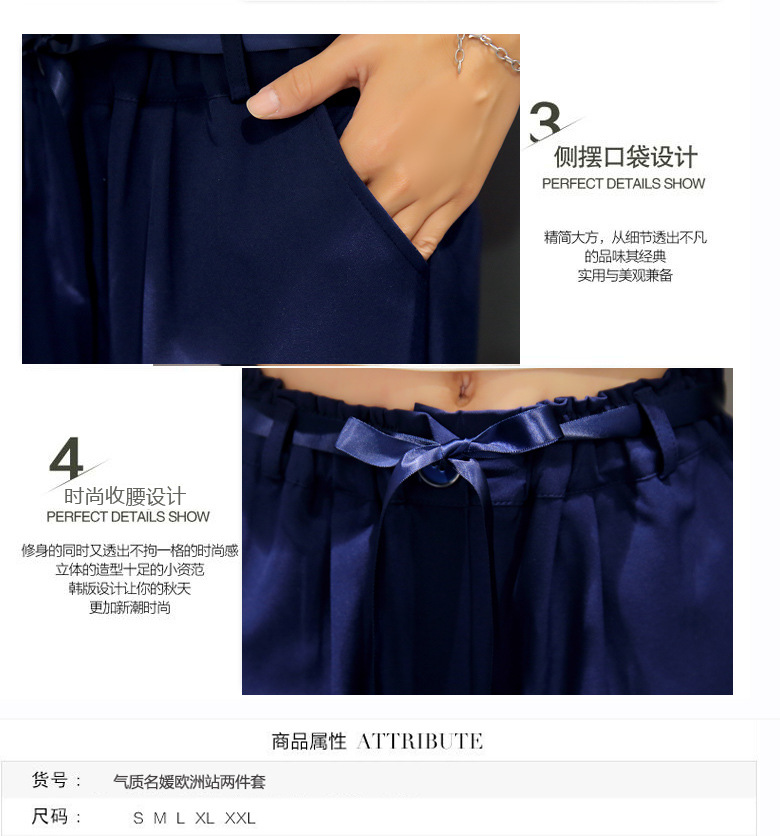 裳曼2015秋装新款长袖气质修身显瘦时尚休闲两件套套装女 白蓝套装 S80100斤