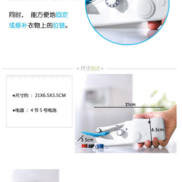 基本生活 便携袖珍型小型缝纫机家用 迷你简易手动缝纫机 蓝色