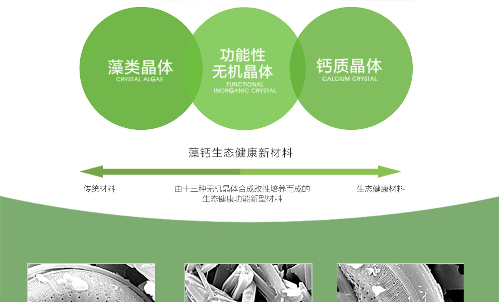 格林·森特 藻钙装修除甲醛空气净化宝 300g*4袋/箱 新房装修家具去除甲醛苯油漆味