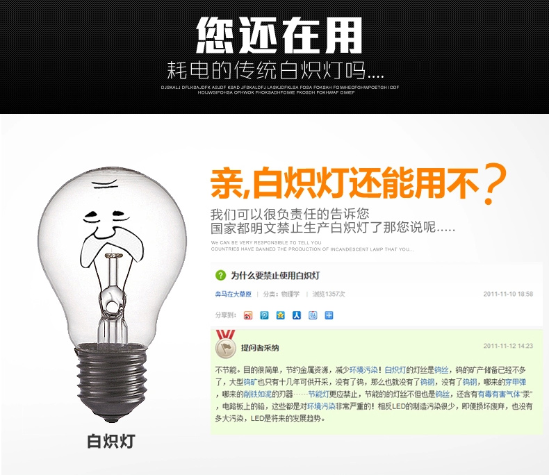 LED灯泡E27螺口led球泡灯3W5W调光节能高亮贴片灯珠光源 奶白5W白