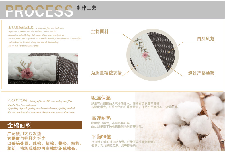 绿幽谷田园全棉沙发垫套装布艺坐垫四季通用韩版沙发垫子沙发套罩巾 花环国度 单条90*90cm