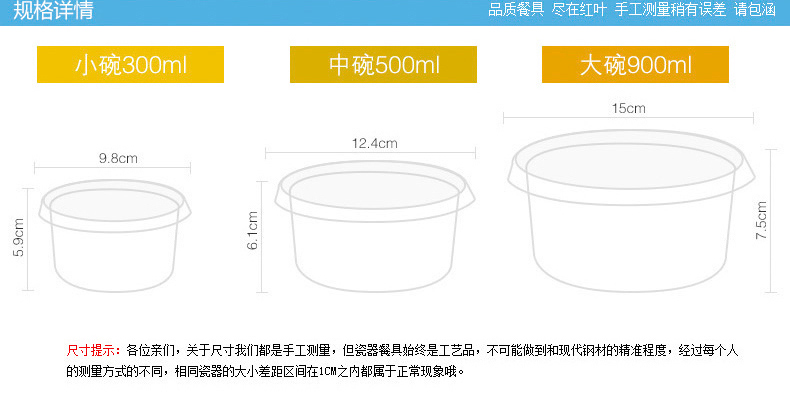 红叶景德镇陶瓷骨瓷带盖饭碗便当盒保鲜碗6件套装 玫瑰之约