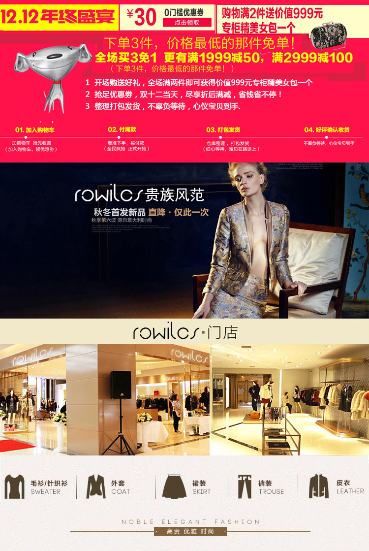 轻奢时尚品牌女装 诺威珂2015秋冬新款长袖修身女士正装裤西装职业女装套 黑西装+黑西裤 S