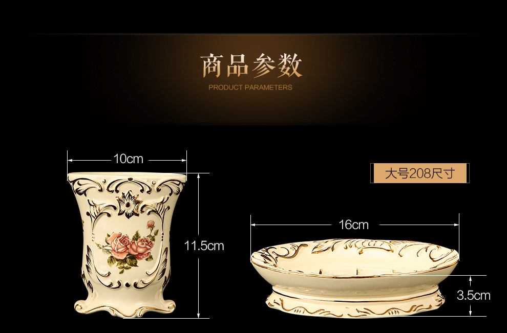 
                                        铂爵皇瓷 欧式陶瓷卫浴五件套 浴室洗漱用品套装套件 高档象牙瓷 大号BJ208                