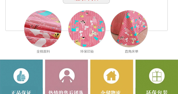 方若 床单 纯棉斜纹单双人全棉床罩单件1.2/1.5/1.8米 美丽印象 160*210cm