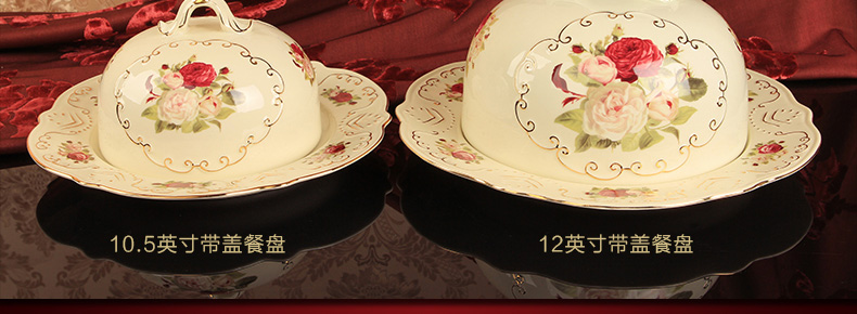 水饺子盘汤盘西餐盘欧式家用碗盘餐具套装带盖12寸2064