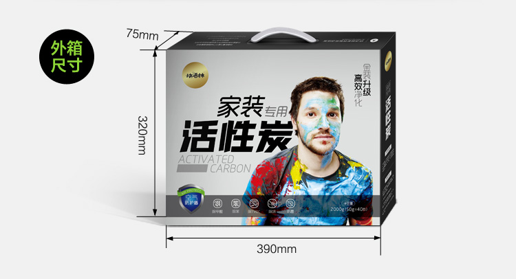 
                                        
                                                            快活林 除甲醛竹炭包 去甲醛新房装修净化除味吸甲醛 2000g家装活性碳包                