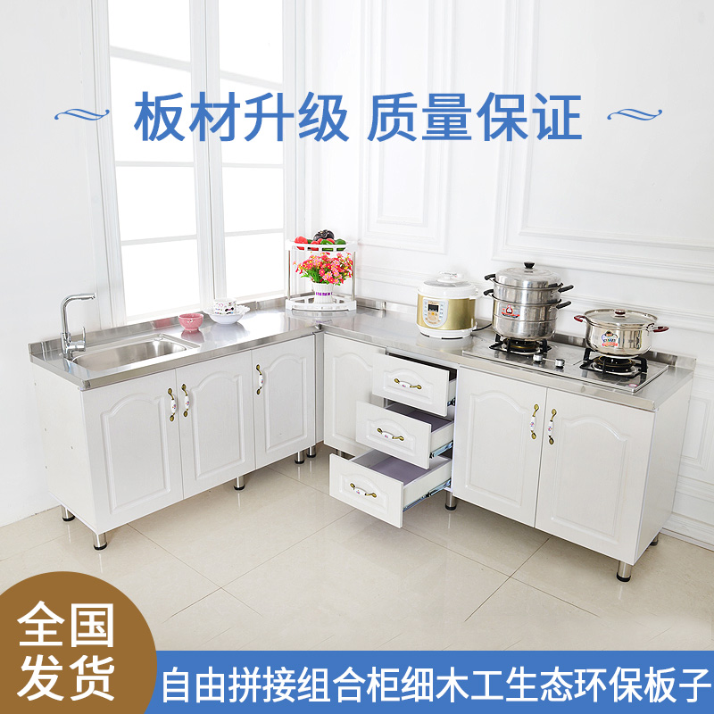 （工匠时光）厨房灶台柜不锈钢台面简易整体水槽柜碗柜餐边储物柜洗菜盆 双门平面柜子 双门