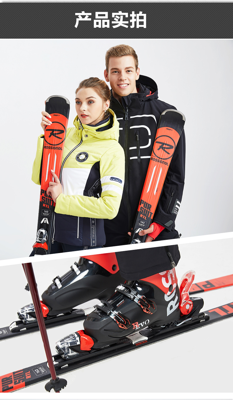 rossignol法国金鸡初中级滑雪板双板套装男女通用雪季新款套装白鞋款