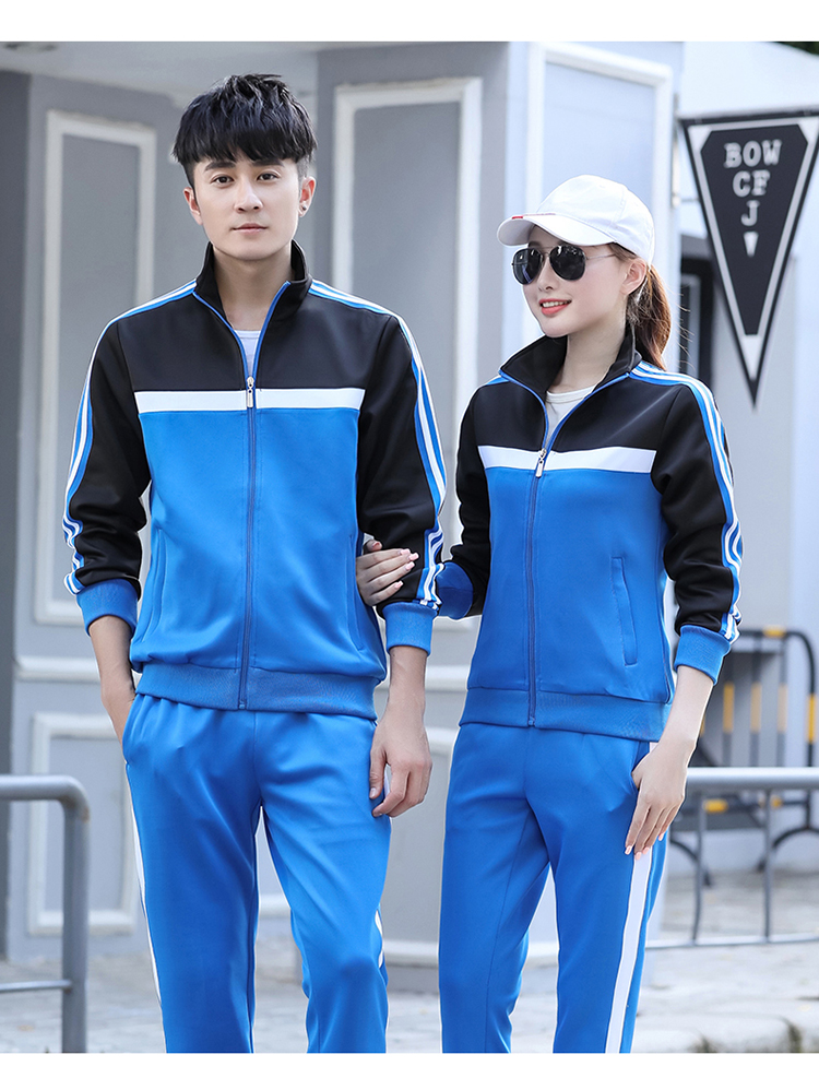 獒春秋冬季中学生校服套装运动服初中高中学生班服男女长袖情侣装团购